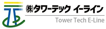 株式会社タワーテックイーライン
